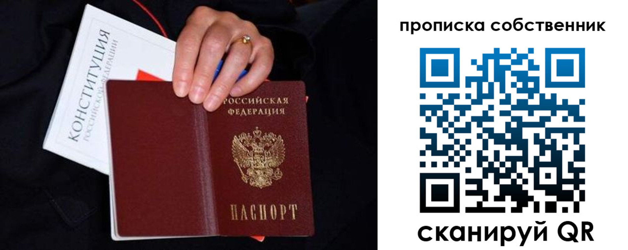 временная регистрация надежно в Тутаеве