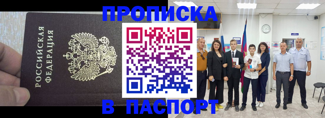 временная регистрация поиск в Тутаеве