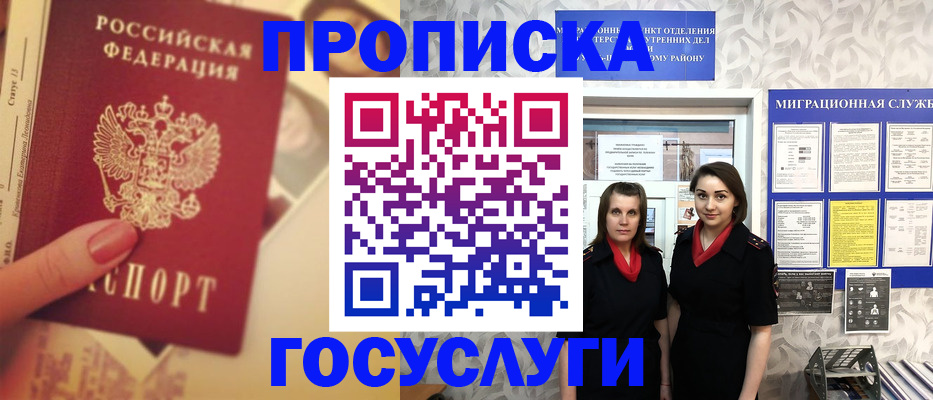 временная регистрация поиск в Тутаеве